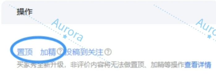 淘宝新品上架 如何做已售件数1000+