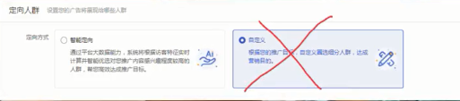 %title插图%num 做电商引力魔方反向玩法,带动推荐转化和高投产