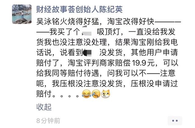 那个熟悉的淘宝回来了