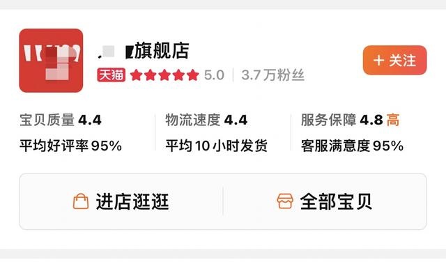 那个熟悉的淘宝回来了