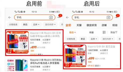 淘宝官方新功能上线啦