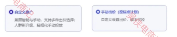 %title插图%num 淘宝非常容易出单的推广计划,保姆级教程!