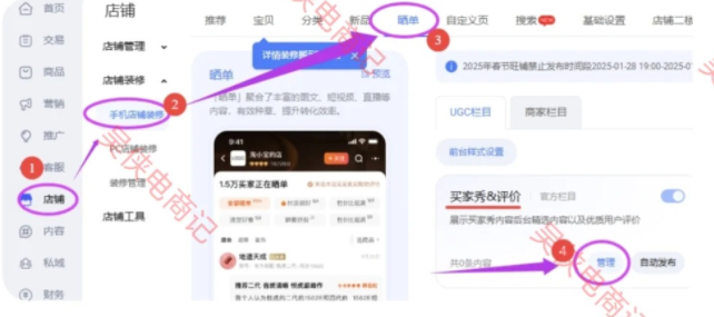 %title插图%num 淘宝非常容易出单的推广计划,保姆级教程!