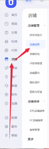 %title插图%num 淘宝自动打烊功能更新!再也不怕羊毛党了!