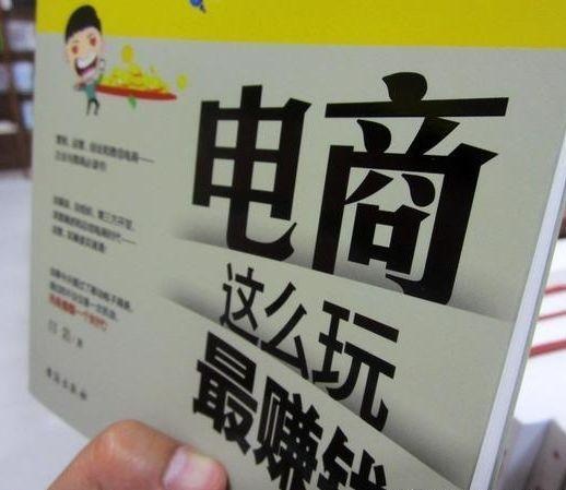 %title插图%num 2020年了,天猫店群标题优化还是重点吗?