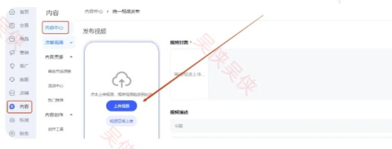 %title插图%num 店铺一直做不起来,反思一下你真的会运营吗