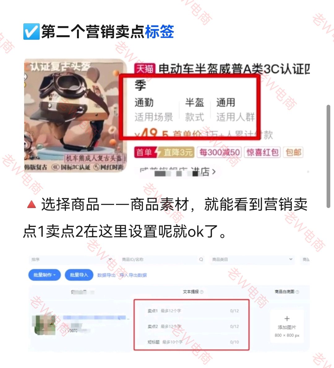 淘宝店打上这五个标签，你的流量蹭蹭上涨！