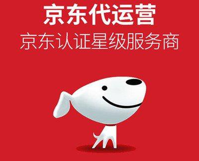 %title插图%num 淘宝代运营如何规避运营风险?