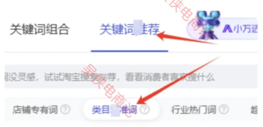%title插图%num 淘宝非常容易出单的推广计划,保姆级教程!