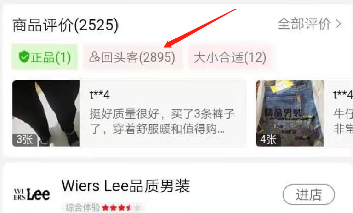 %title插图%num 淘宝特价版实操玩法