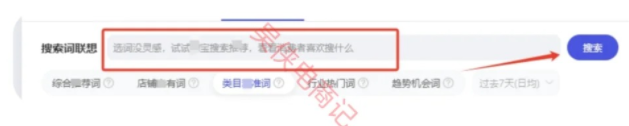 %title插图%num 淘宝非常容易出单的推广计划,保姆级教程!