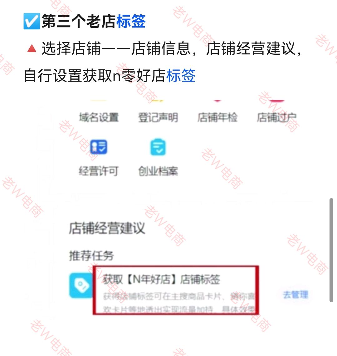 淘宝店打上这五个标签，你的流量蹭蹭上涨！