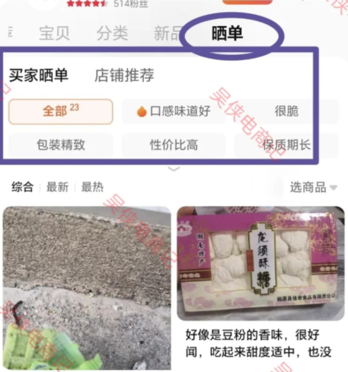 %title插图%num 淘宝非常容易出单的推广计划,保姆级教程!