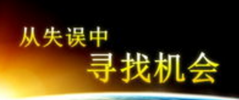 万人群中取你首级，猜你喜欢单刀直入