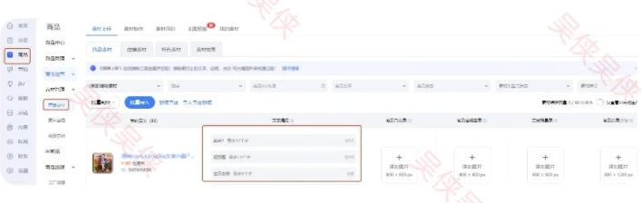 %title插图%num 店铺一直做不起来,反思一下你真的会运营吗