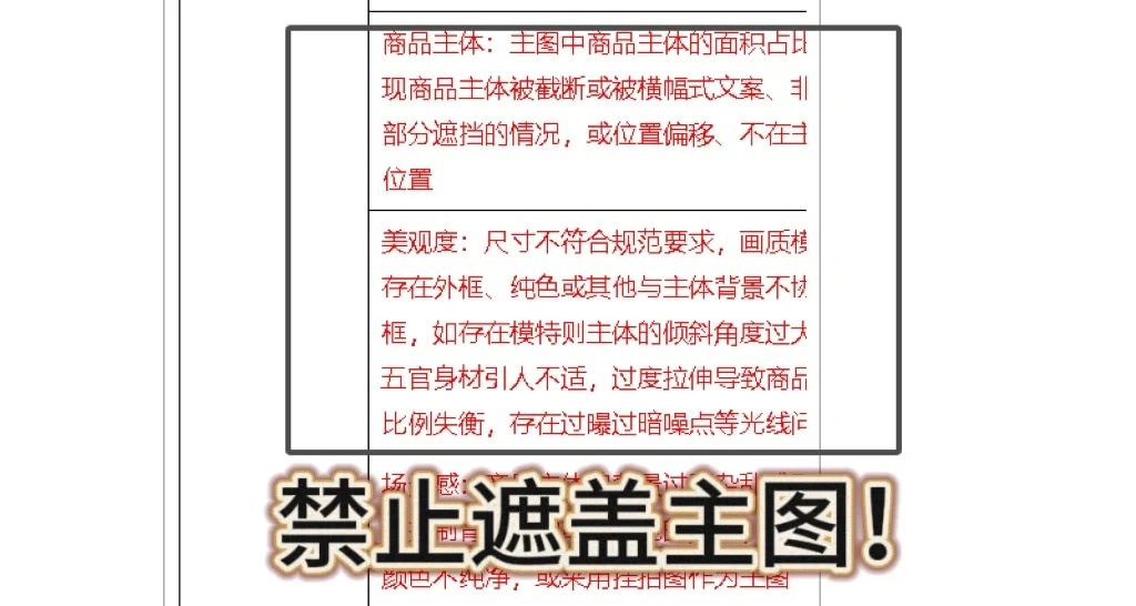 %title插图%num 某宝昨日新规正式生效!