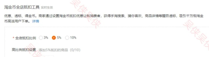 %title插图%num 店铺一直做不起来,反思一下你真的会运营吗