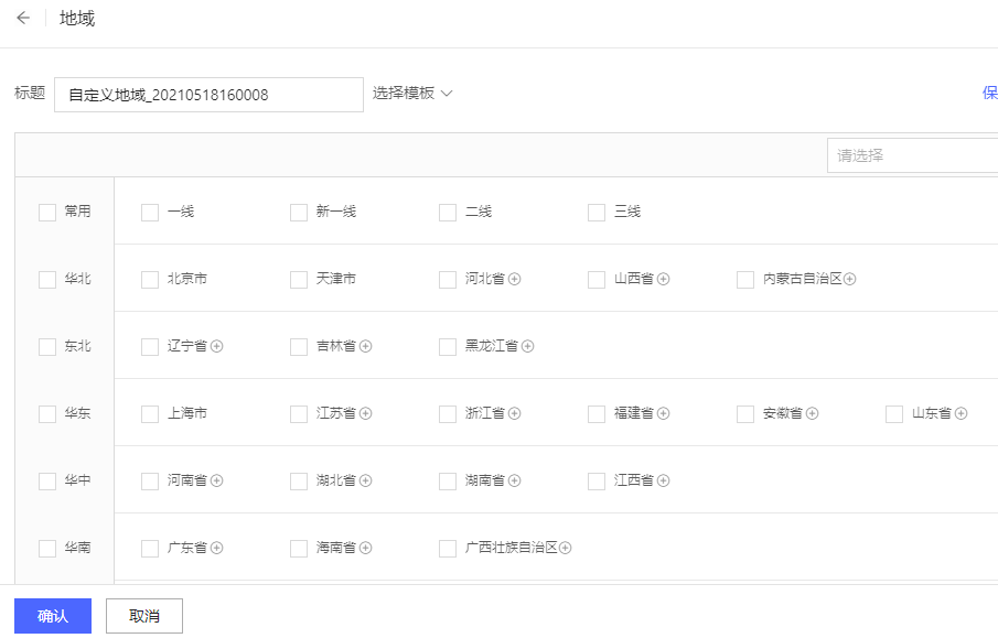 %title插图%num 踩过很多坑运营总结出来的高客单产品运营方法—基础、拉新和收割