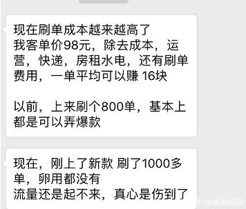 %title插图%num 淘宝店铺Bu单越来越没效果,怎么办?
