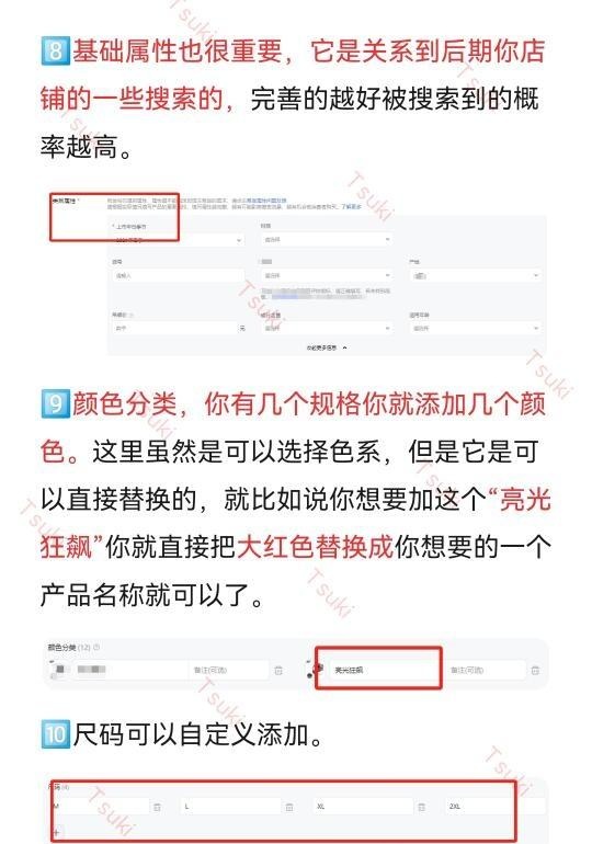 一个会做淘宝的人到底有多厉害！