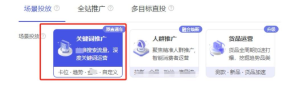 店铺有访客但是没有销量，什么原因呢！！