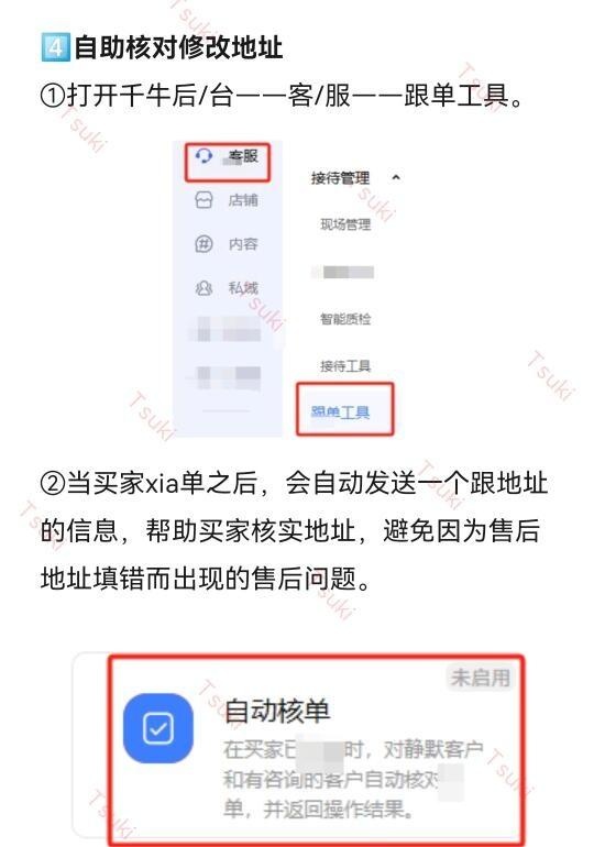一个会做淘宝的人到底有多厉害！