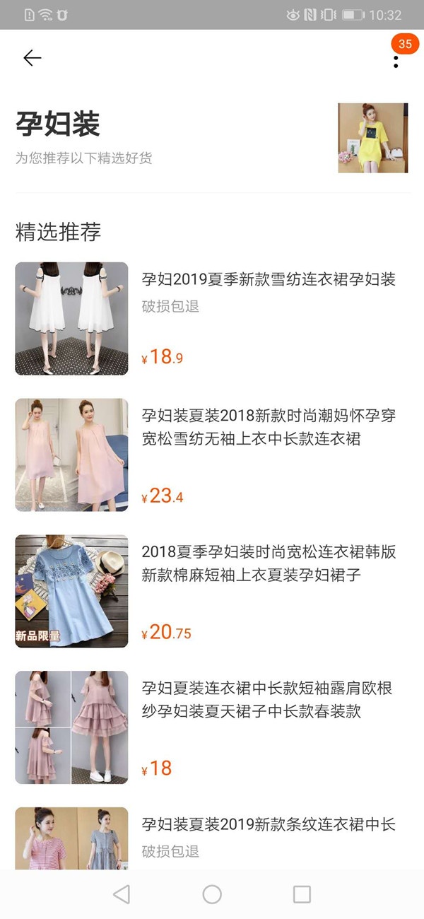【auction tag实操案例】小单爆款玩法需要怎样做