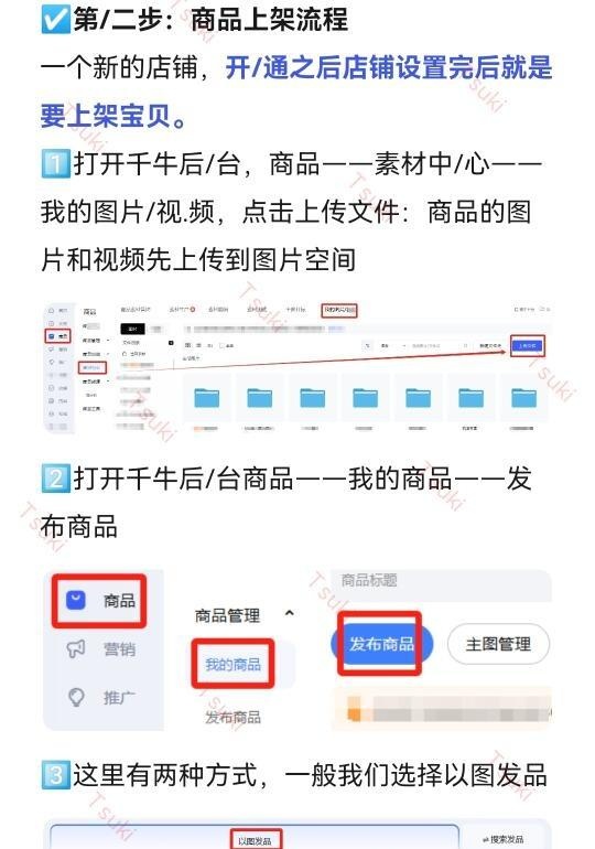 一个会做淘宝的人到底有多厉害！