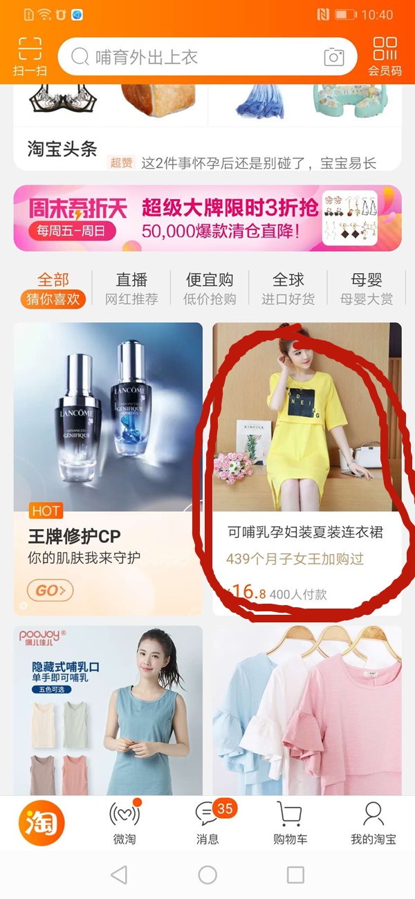 【auction tag实操案例】小单爆款玩法需要怎样做