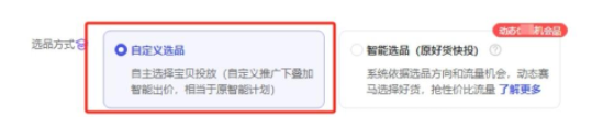 店铺有访客但是没有销量，什么原因呢！！