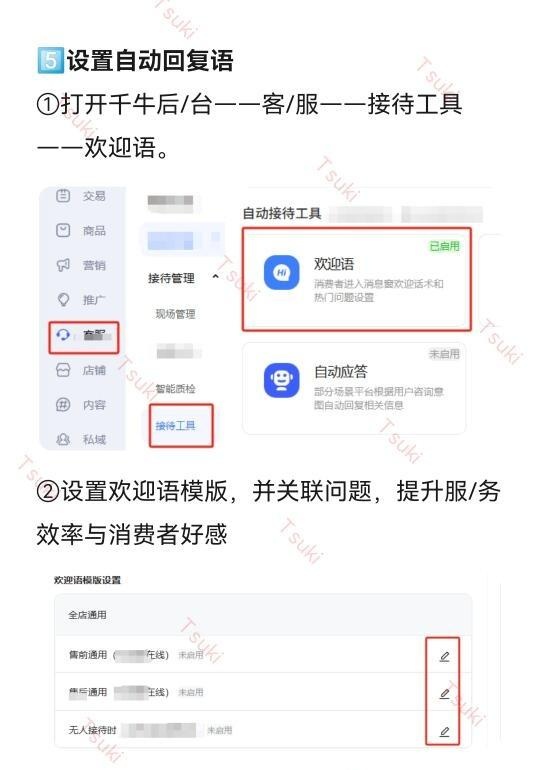 一个会做淘宝的人到底有多厉害！