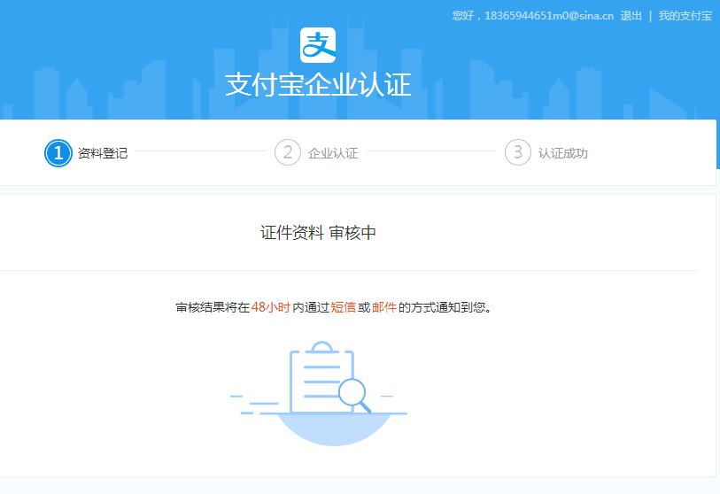 %title插图%num 最新跳对公方法...目前市场价值1000.今天免费分享给各位