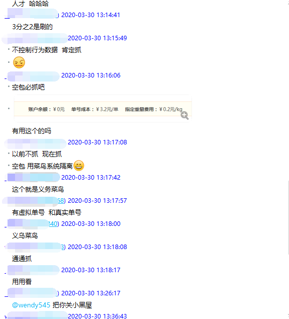 %title插图%num 您输入的文章链接地址错误