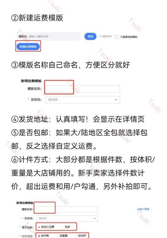 一个会做淘宝的人到底有多厉害！