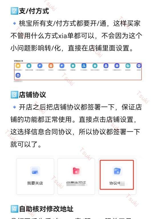 一个会做淘宝的人到底有多厉害！