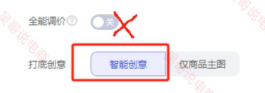 店铺有访客但是没有销量，什么原因呢！！