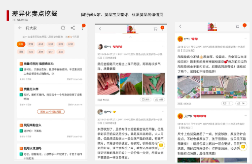 如何设计出爆款级别的详情页解决转化率低的问题？