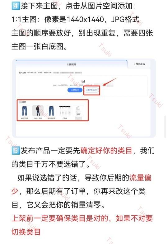 一个会做淘宝的人到底有多厉害！