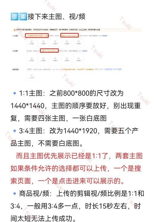 一个会做淘宝的人到底有多厉害！