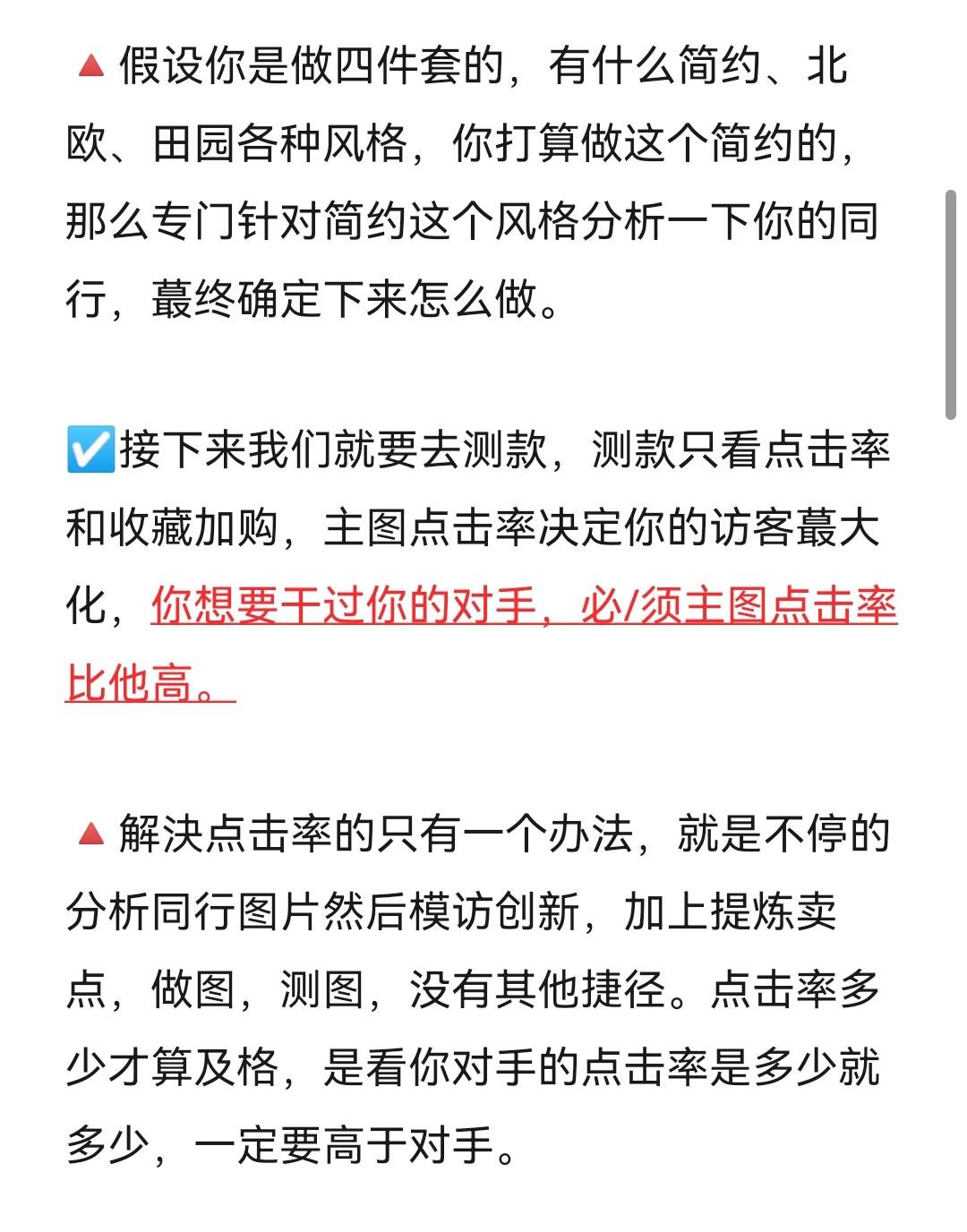 作为运营，给你一个产品，你怎么把它推爆？