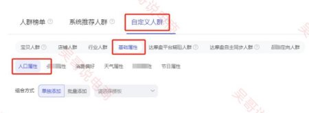 店铺有访客但是没有销量，什么原因呢！！