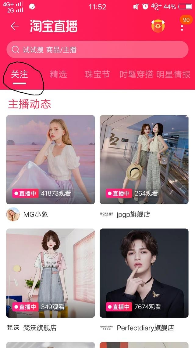 %title插图%num 到现在你还不知道人群标签和手淘首页流量的关系吗
