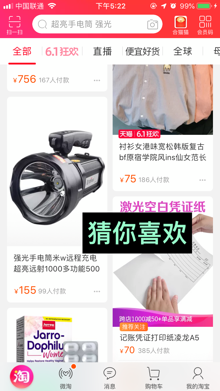 %title插图%num 2019标签年 三分钟急速打标!简单粗暴!打不上标打我