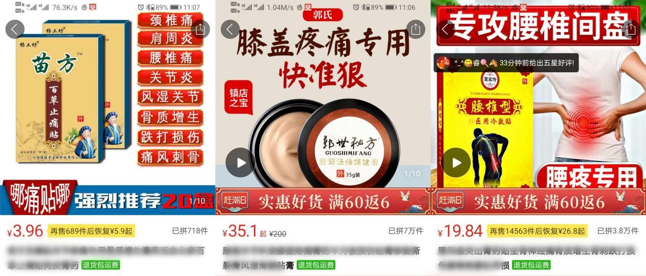 %title插图%num 运营四部曲,爆款其实没那么难!