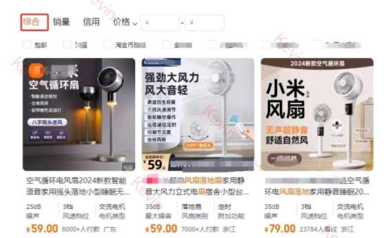 %title插图%num 电商怎么做竞品分析,包教包会,超细节!