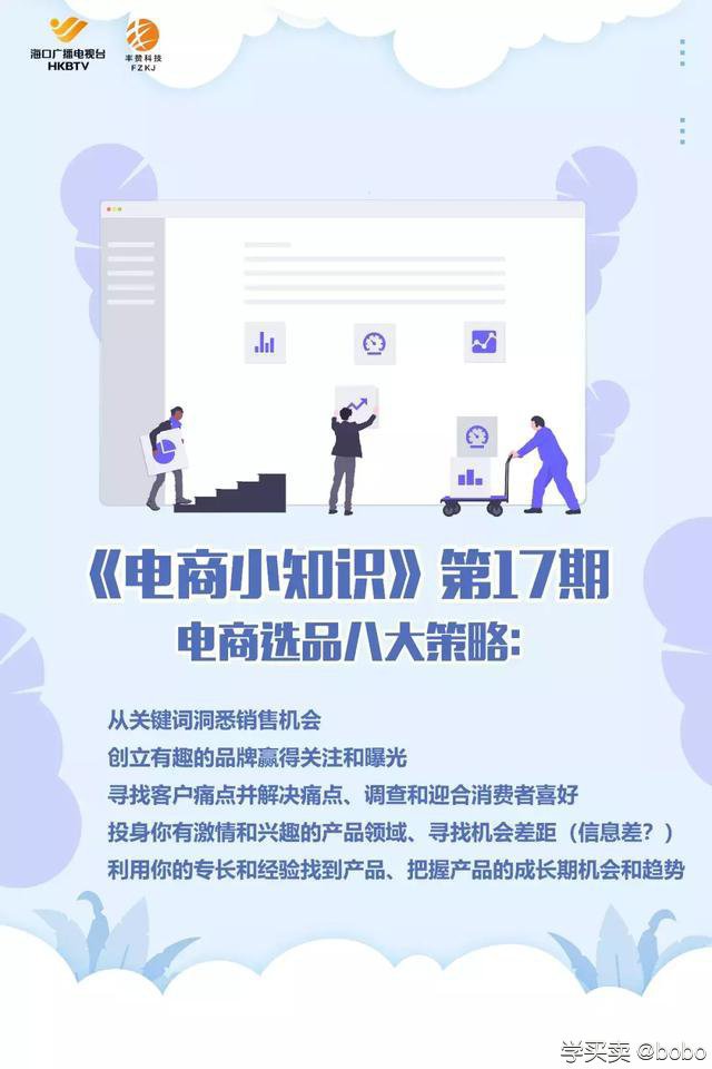 解读淘宝运营误区：卖家也能在网上卖货赚钱（第17期电商小知识）