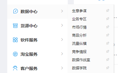 详解如何做一个能给你带来流量的标题