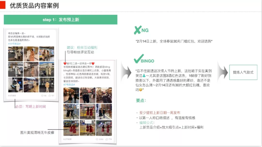 「私域流量」爆火后，「618引爆微淘」背后藏着哪些玩法？