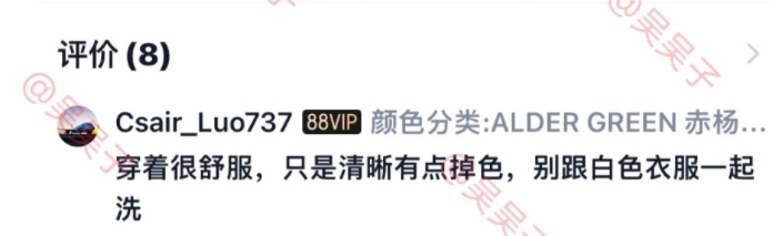 %title插图%num 淘宝做基础销量竟然是这样子的‼️