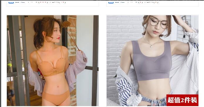 %title插图%num 打造店铺权重,店铺流量爆发增长